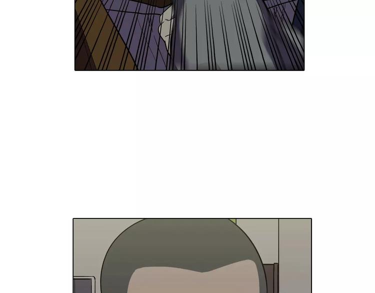 你的血很甜番外漫画,第18话 吸血鬼想保护主人4图