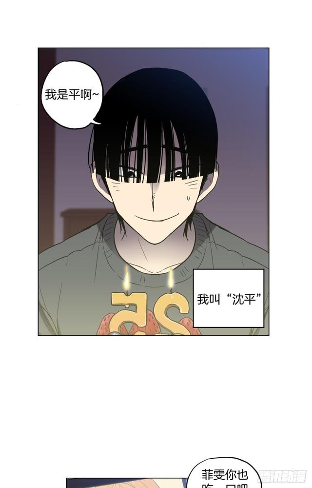 第43话 番外篇1