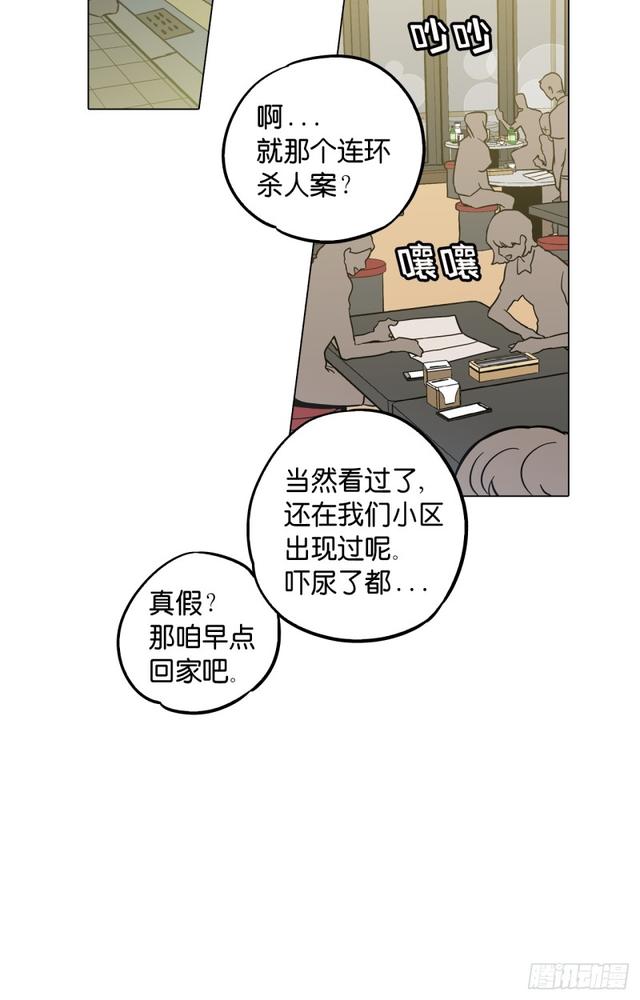 第45话2