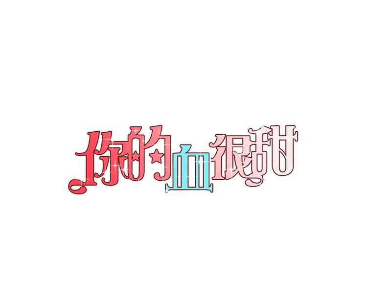 第二季 第3话 属于我们的夜晚0