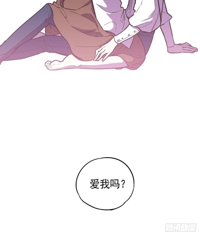 你的血很甜完整漫画,第48话5图