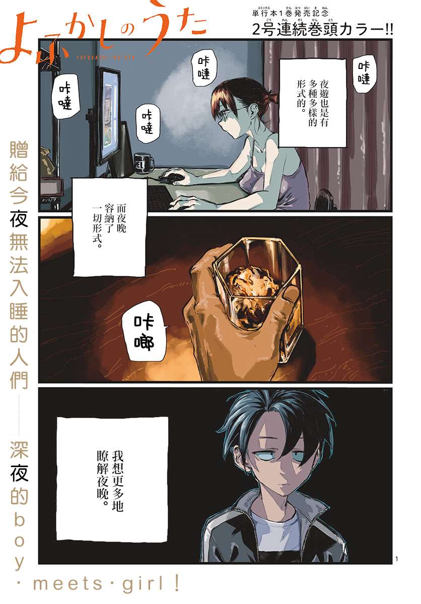 第14话0
