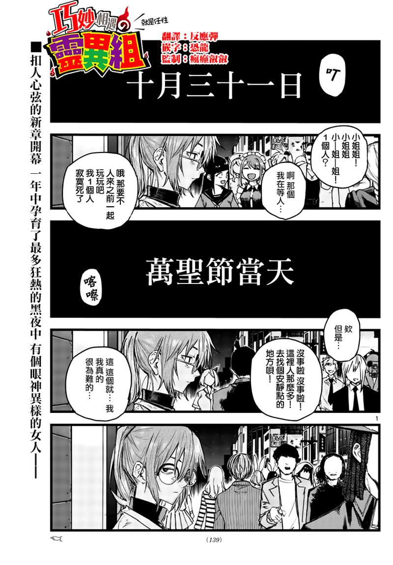 第84话0