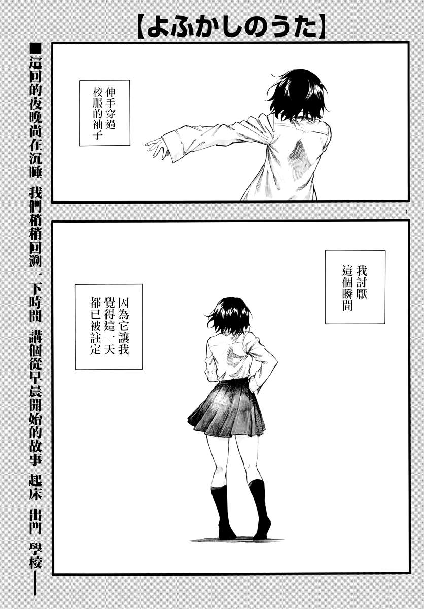 第34话0
