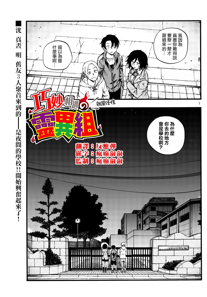 第37话太暗了看不清0