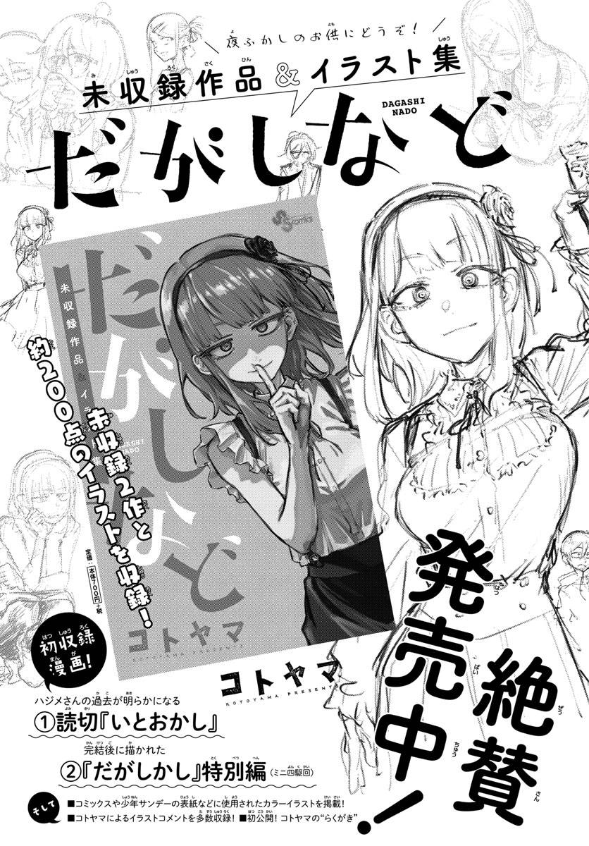 第15话0