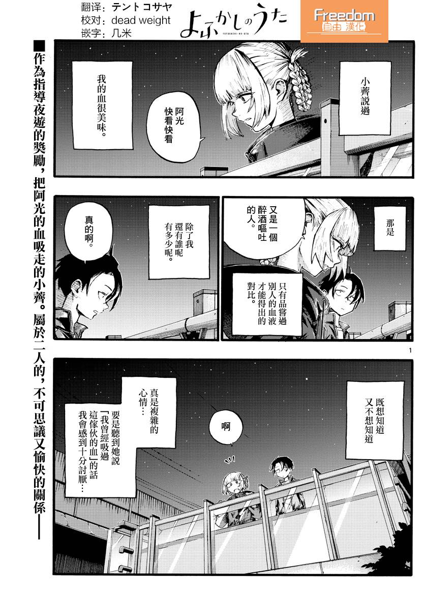 第15话1