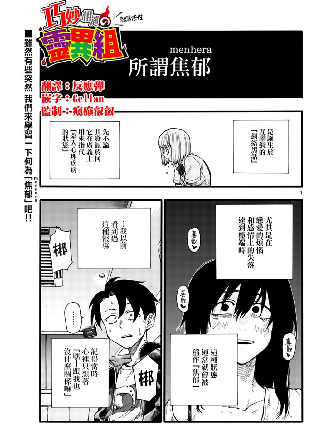 第27话0