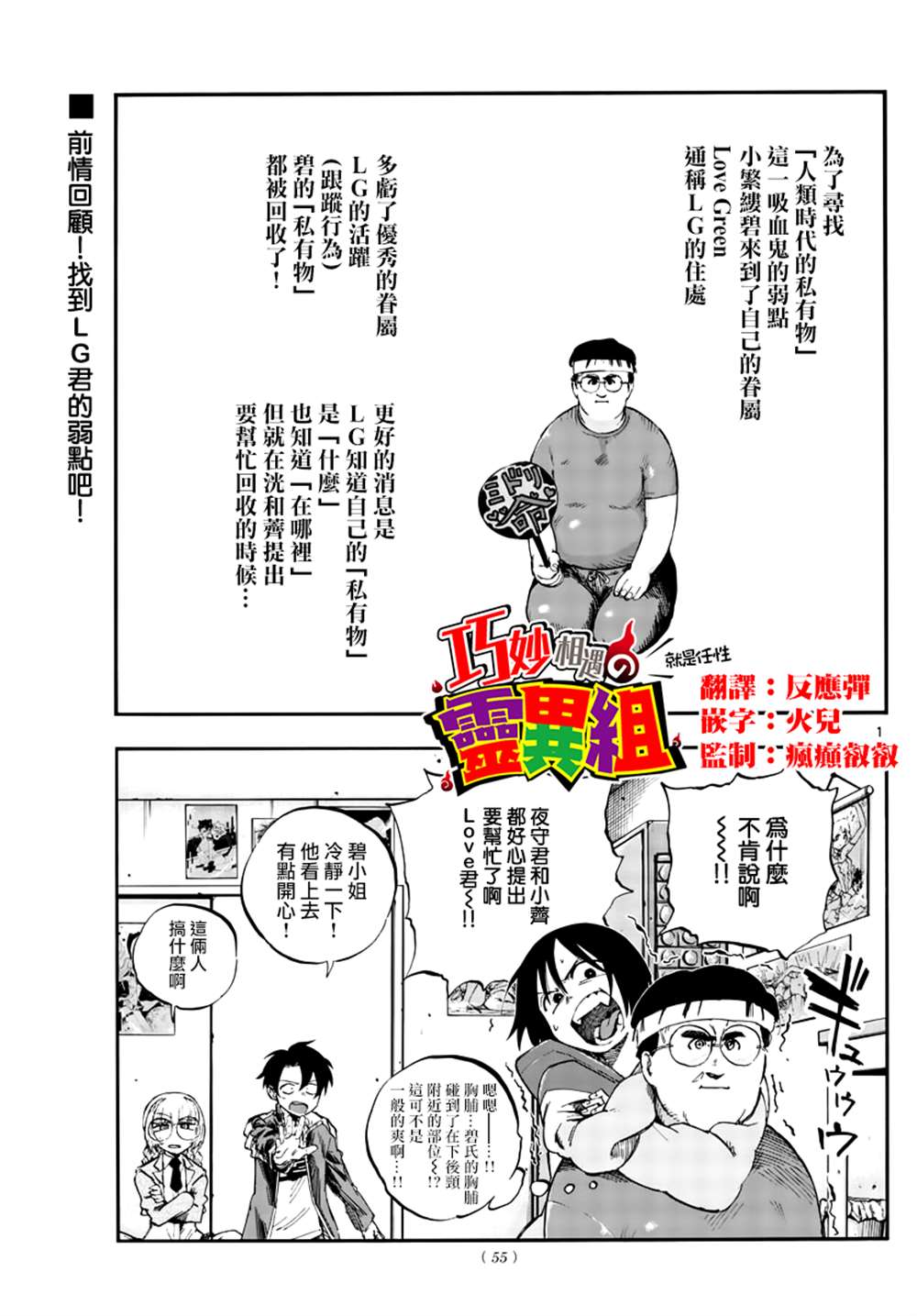 第67话0