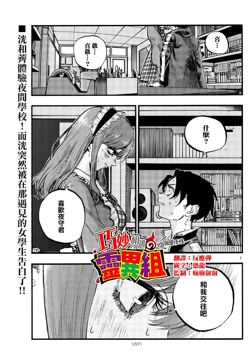 第71话能带我离开这里0