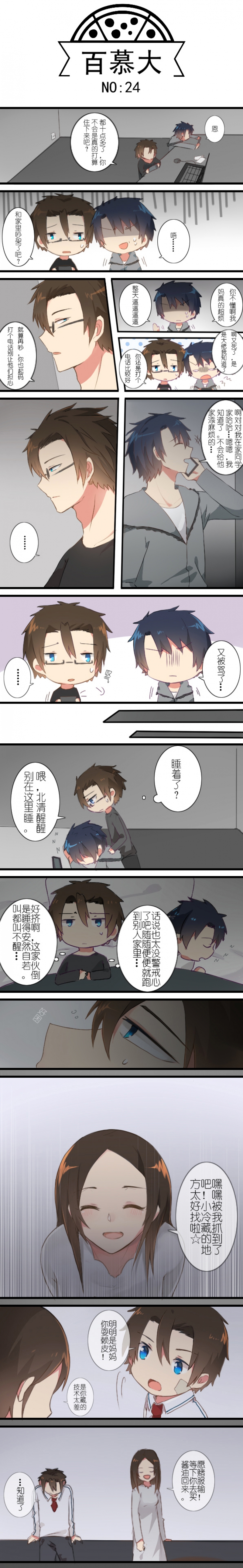 第24话0
