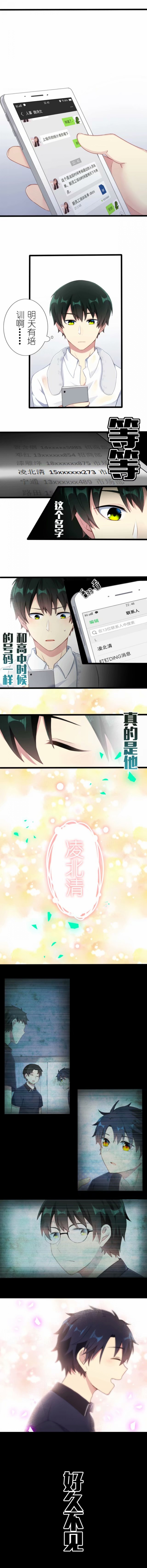 第34话1
