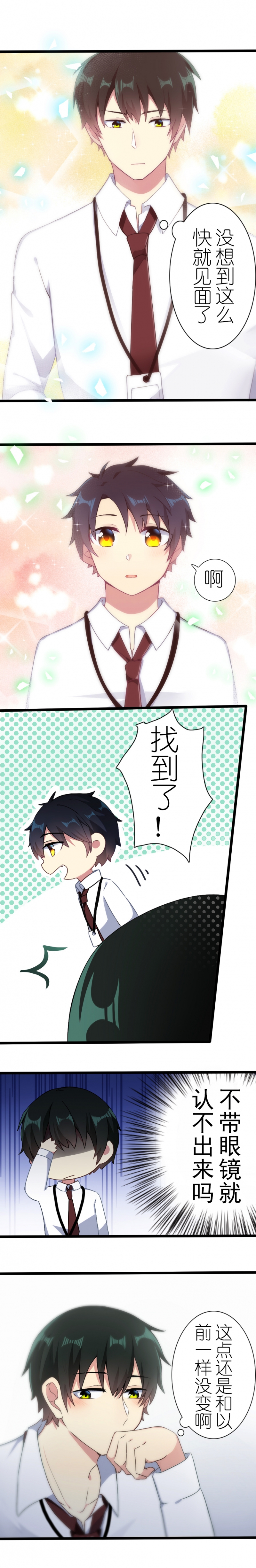 第35话2