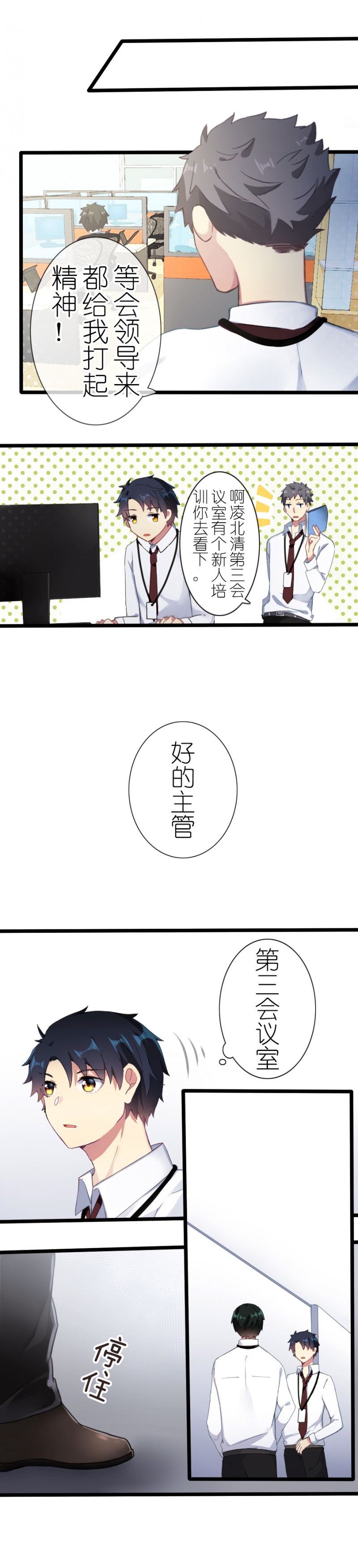第35话1