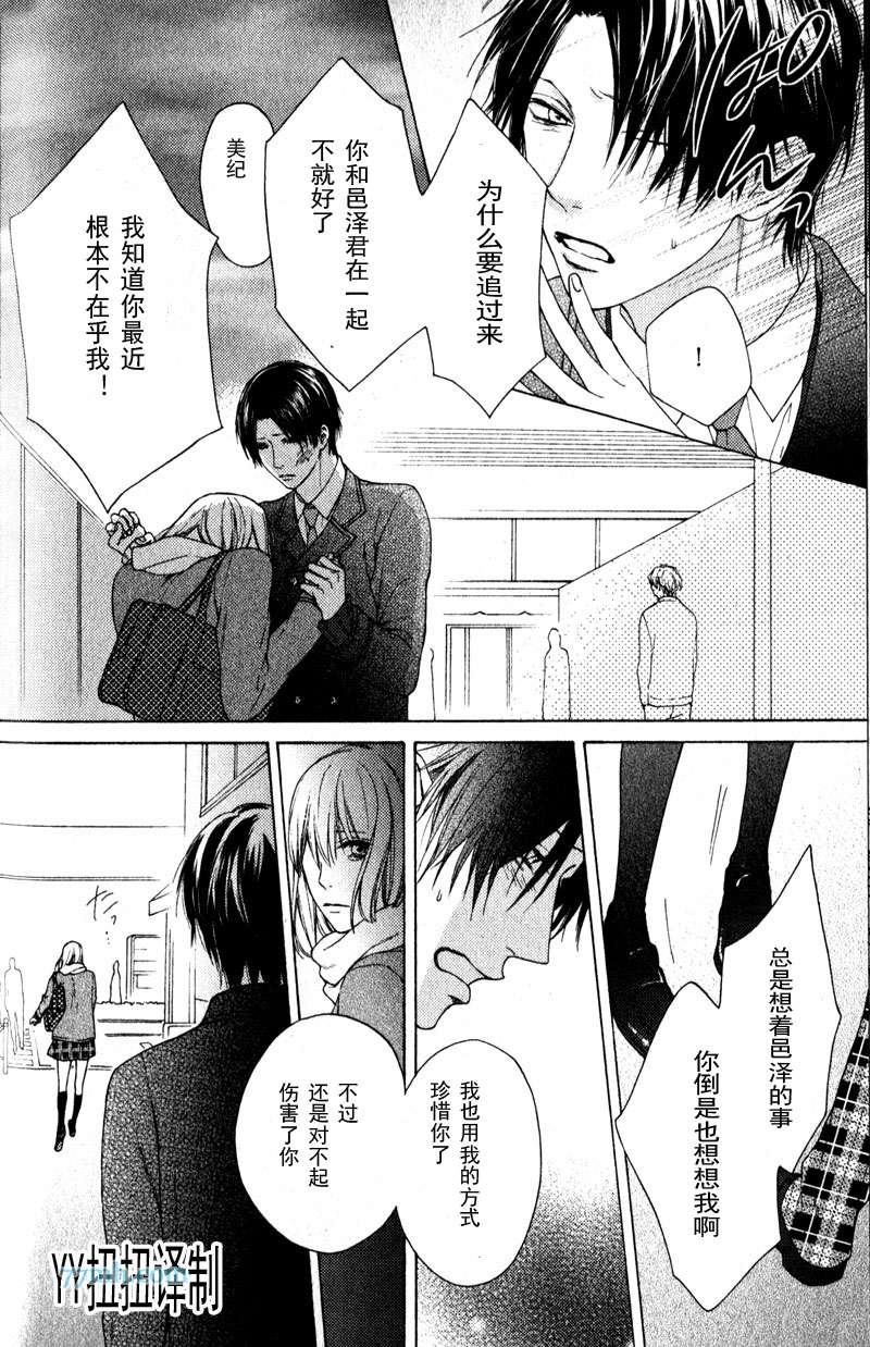 第5话1