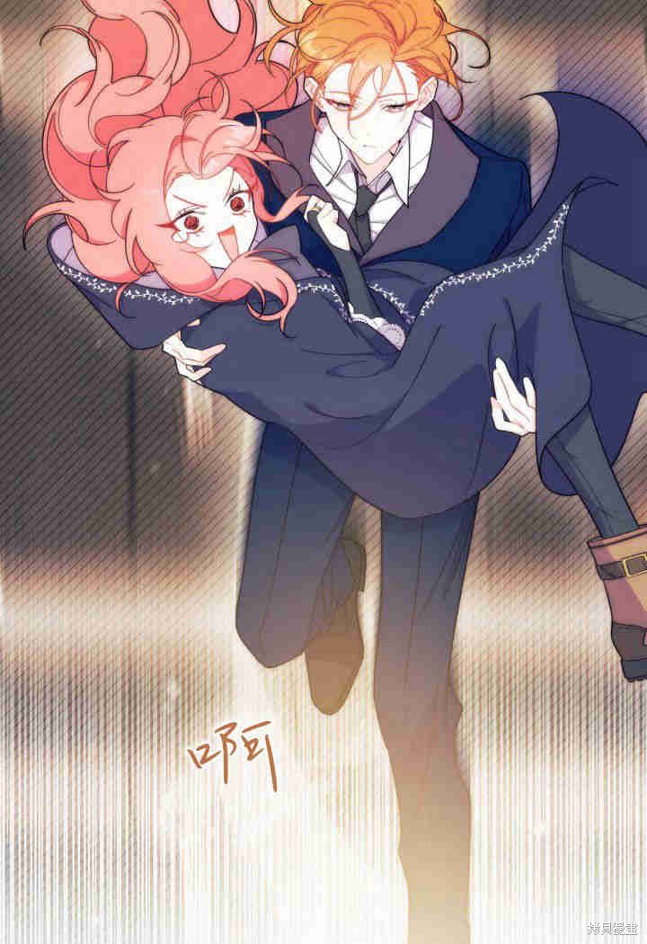 我不想当雀仙小说完结漫画,第26话2图
