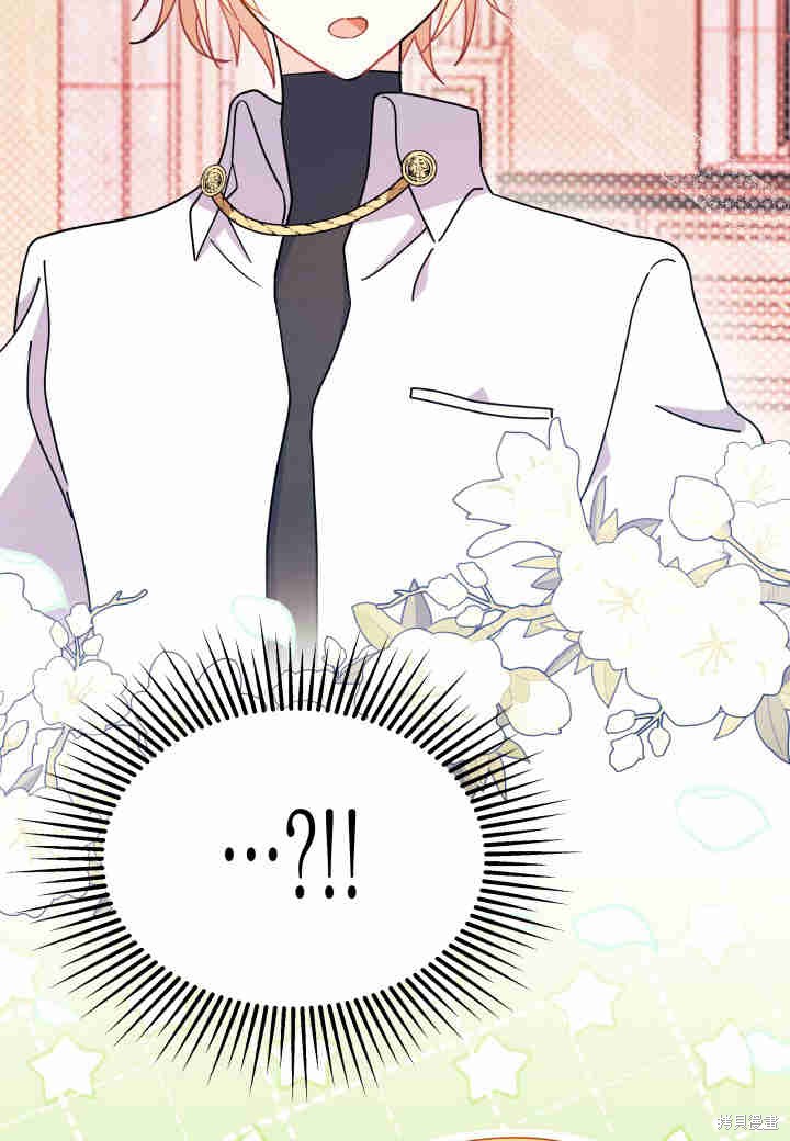 我不想当鹊桥漫画,第11话2图