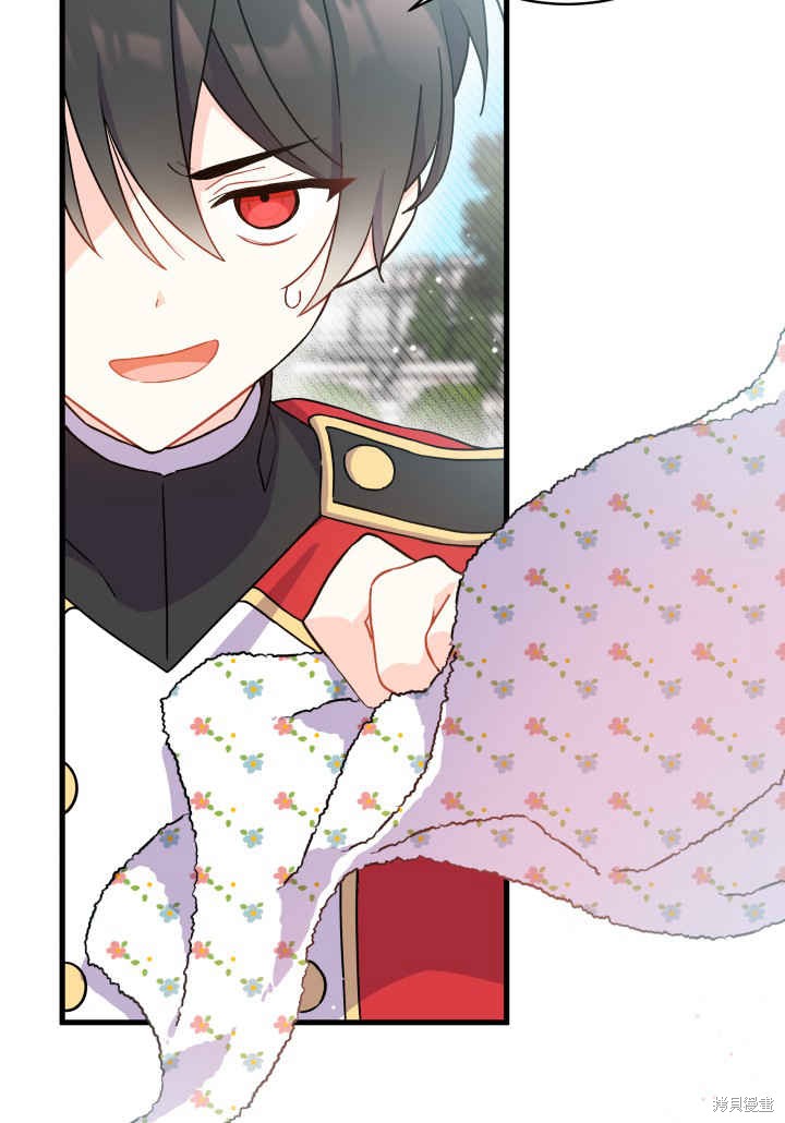 我不想当雀仙小说完结漫画,第5话3图