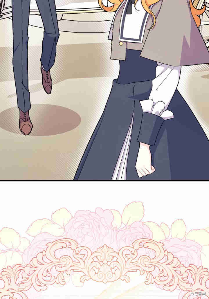 我不想当鹊桥漫画,第21话4图