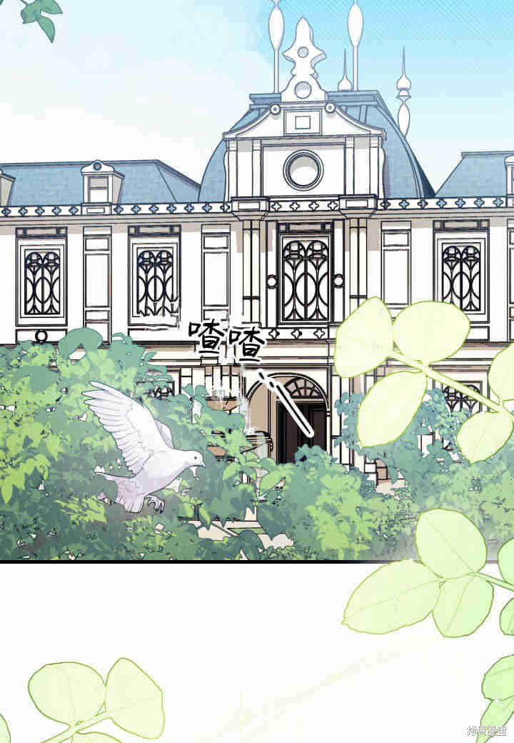 我不想当鹊桥小说免费下拉式漫画,第22话2图