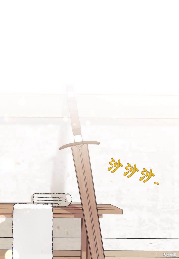 我不想当鹊桥小说在线阅读免费全文未删减漫画,第10话3图