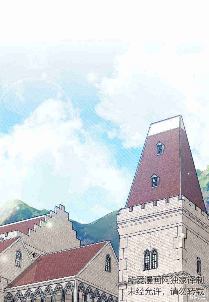 我不想当鹊桥原版小说80漫画,第16话1图