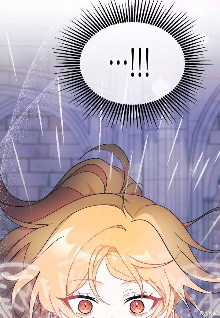 我不想当鹊桥漫画,第39话5图