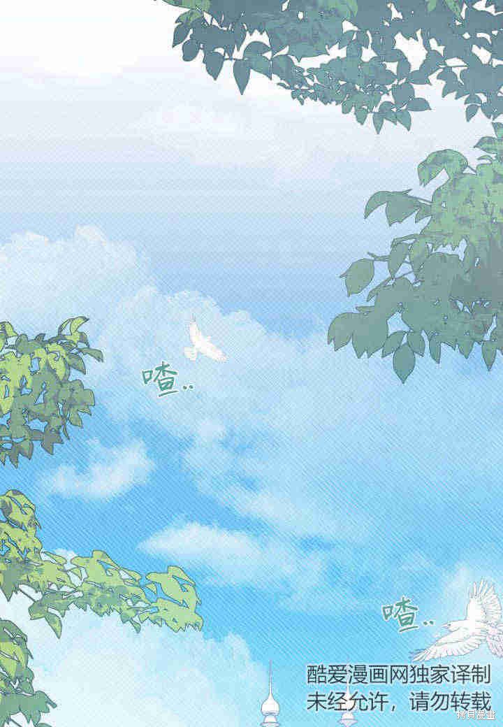 我不想当鹊桥小说免费下拉式漫画,第22话1图