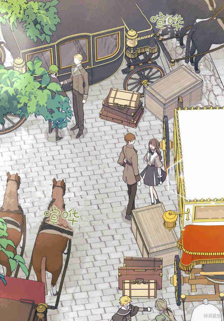 我不想当鹊桥原版小说百度网盘漫画,第20话2图