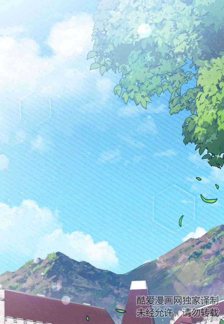我不想当鹊桥原版小说80漫画,第7话1图