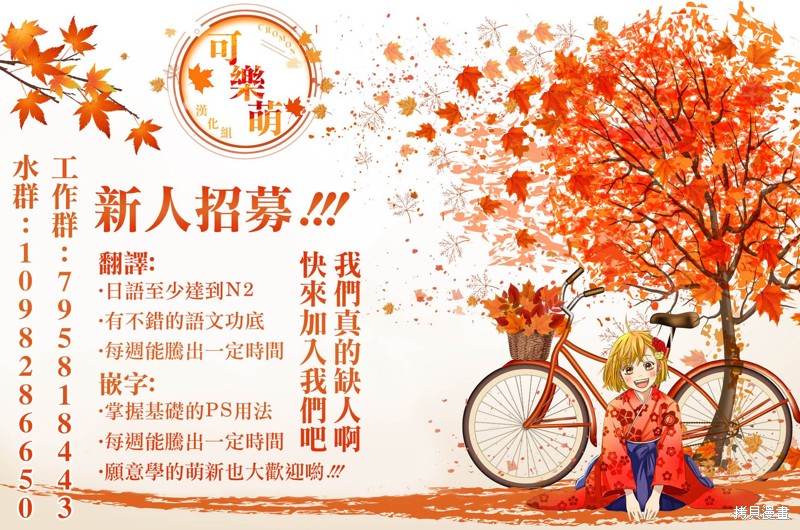 第4.1话4