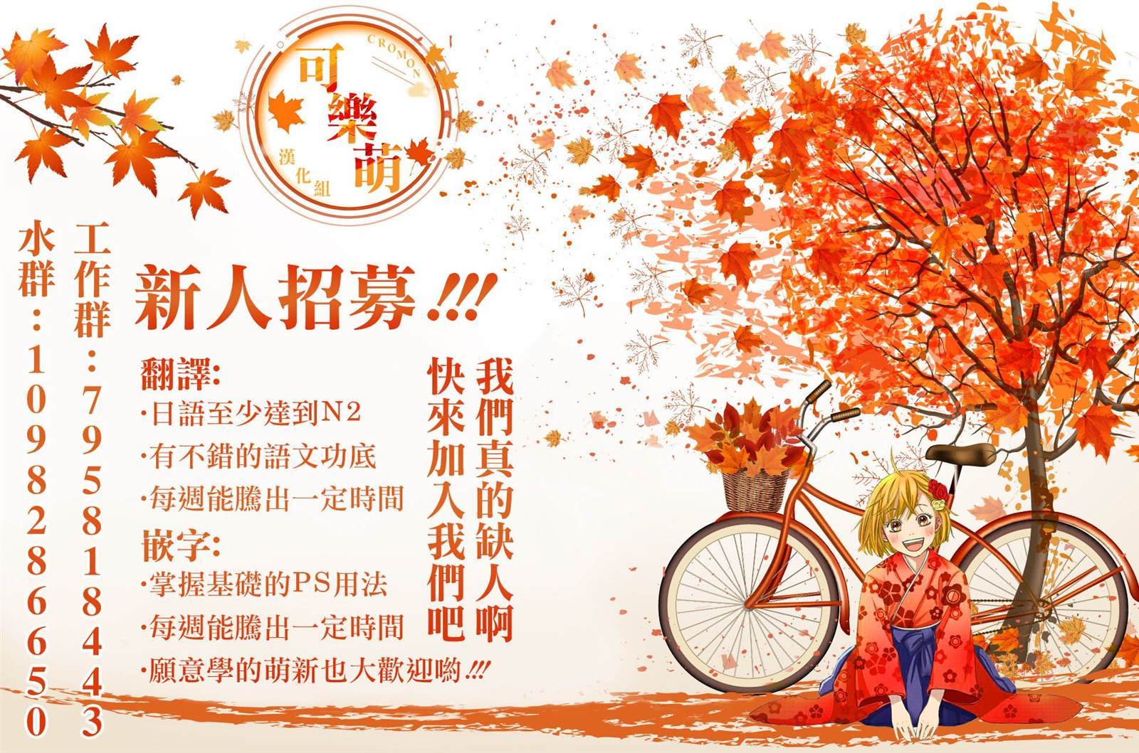 这样更有青春感呀漫画,第2.1话5图