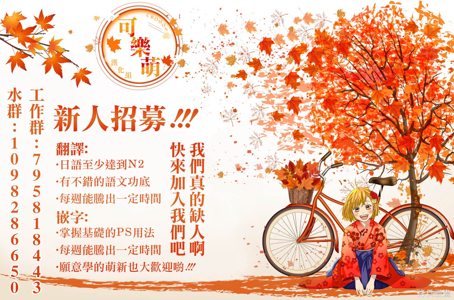 尽显青春少女感漫画,第5.3话5图