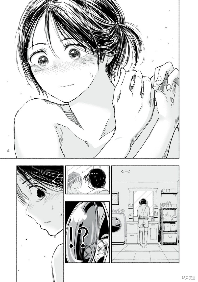 这样更有青春感呀漫画,第2.4话3图