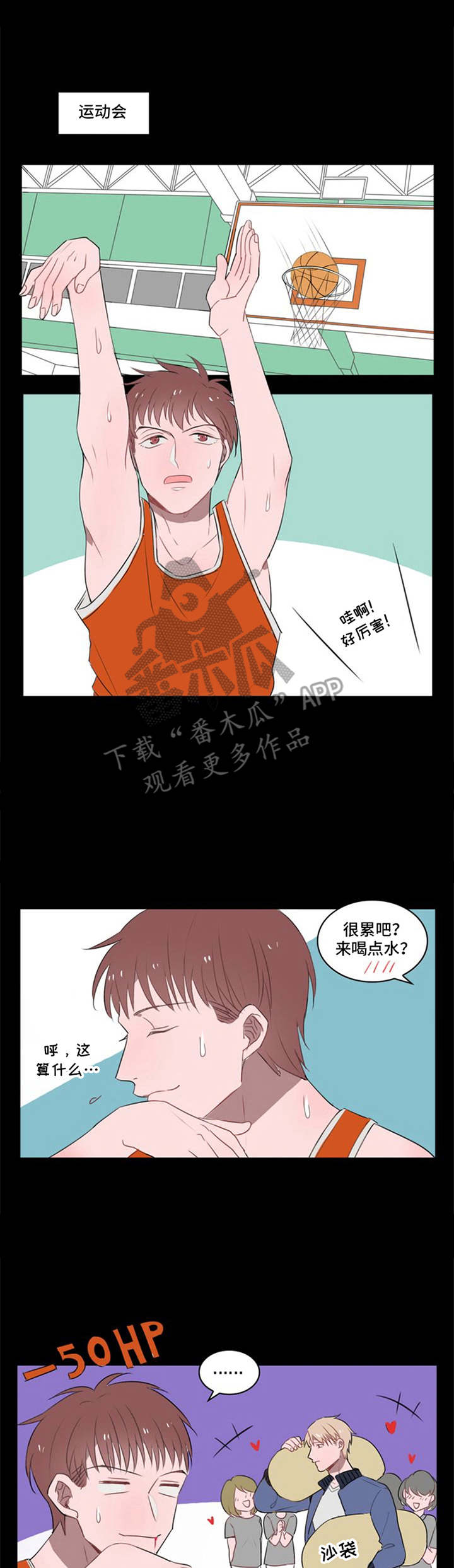 快递送来婴儿电影漫画,第15章：不择手段1图