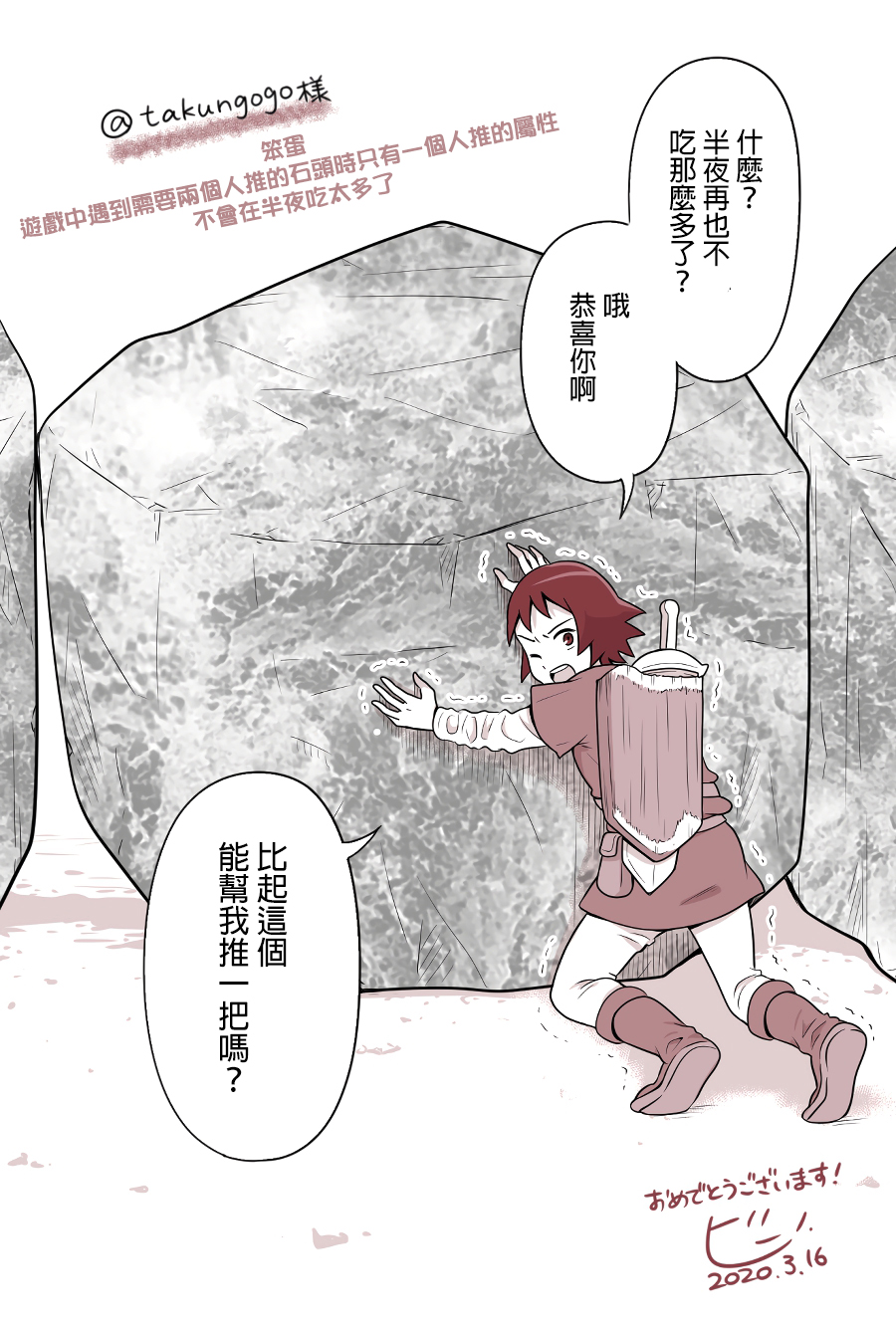 女高中生的虚度日常是哪一年漫画,第86话毕业季3图