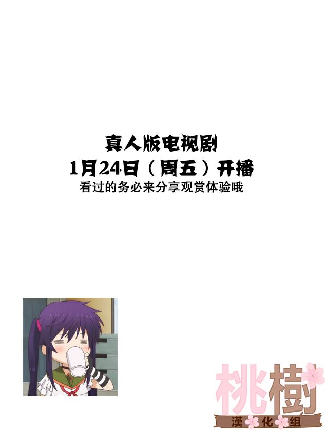 女高中生的虚度日常动漫漫画,小四格（6）2图