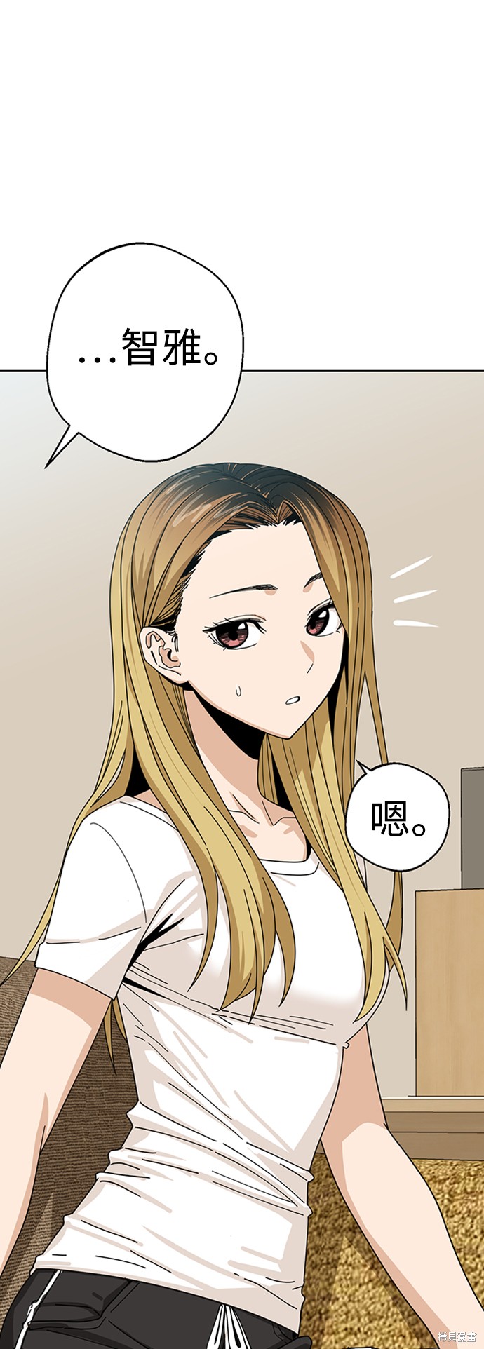 是天生一对漫画,第39话2图