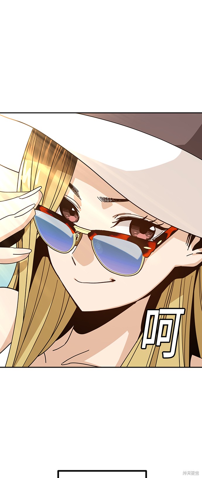 莫名成了天生一对漫画26漫画,第38话3图
