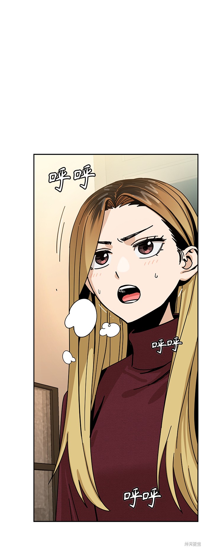 莫名成了天生一对漫画第二季漫画,第35话2图