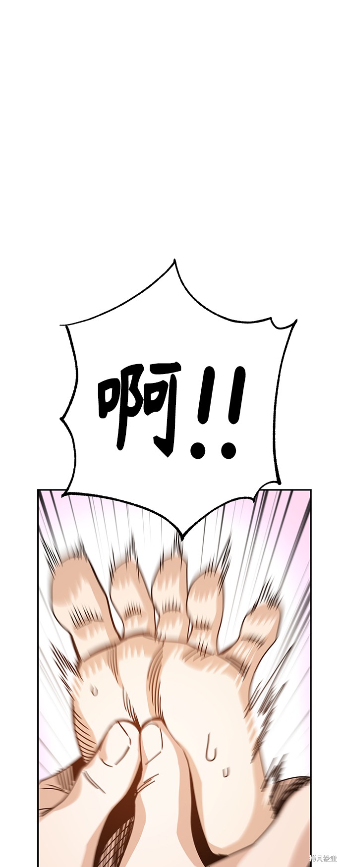 莫名成了天生一对视频漫画,第34话2图