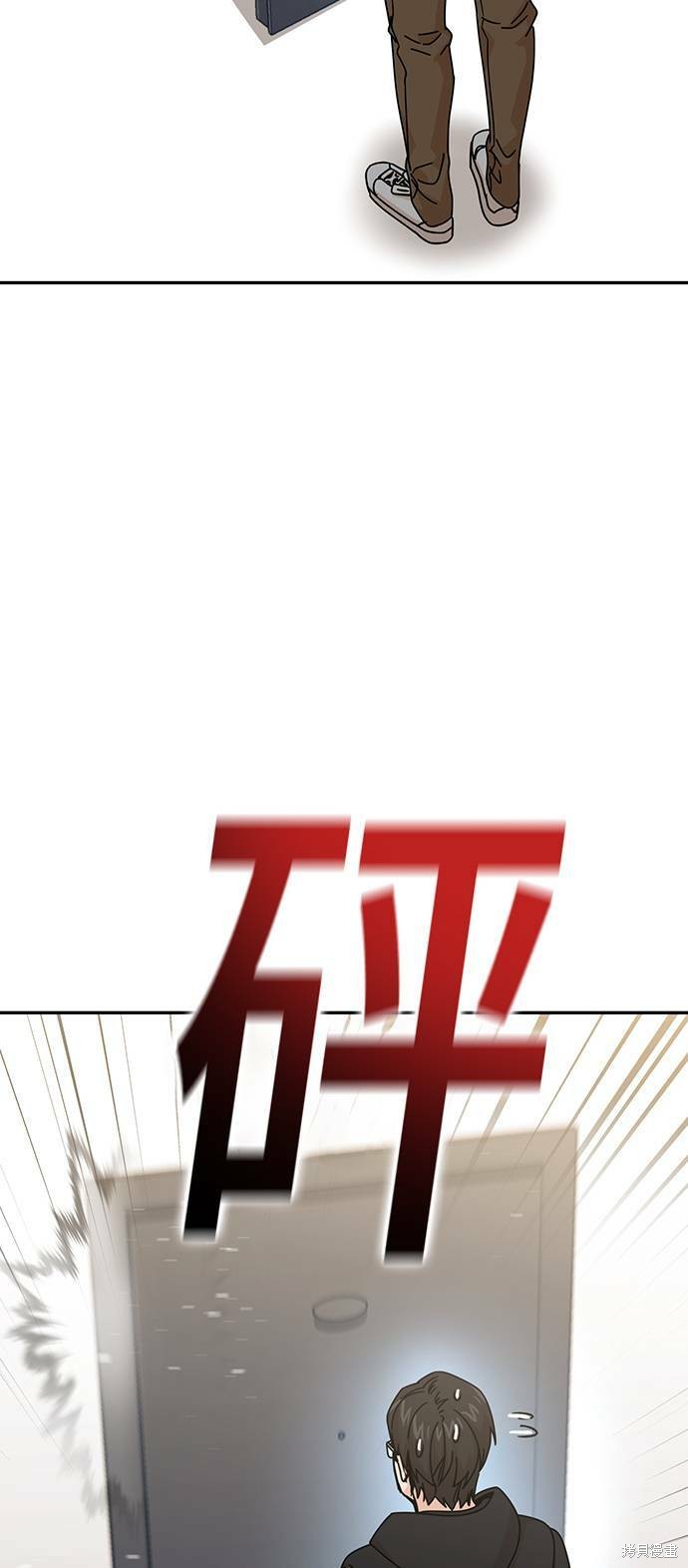 莫名成了天生一对漫画第二季漫画,第15话2图