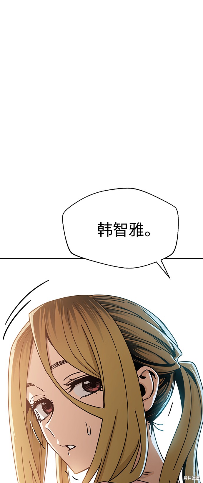 莫名成了天生一对视频漫画,第28话4图
