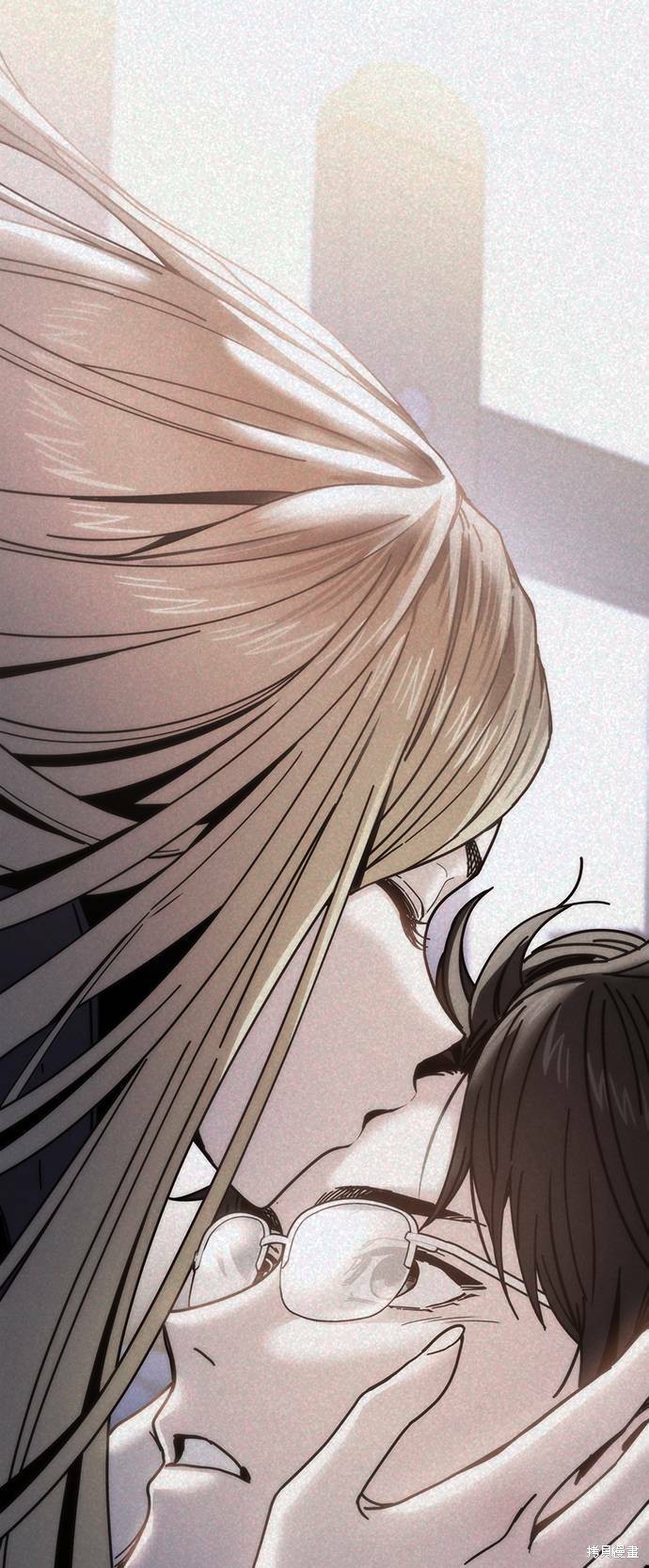 莫名成了天生一对图片漫画,第16话5图