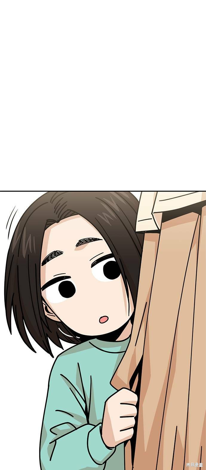 是天生一对漫画,第14话1图