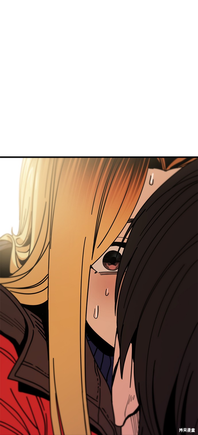 是天生一对漫画,第13话4图