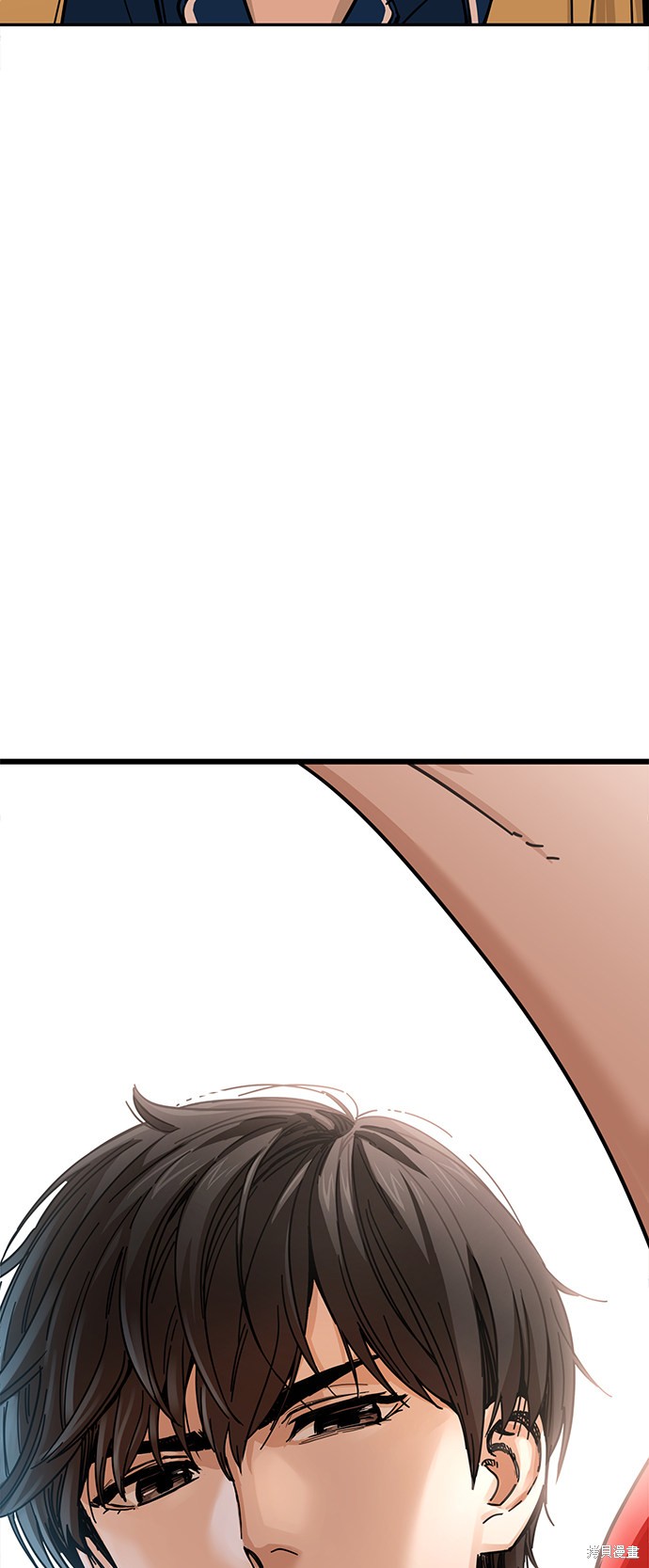 是天生一对漫画,第9话4图