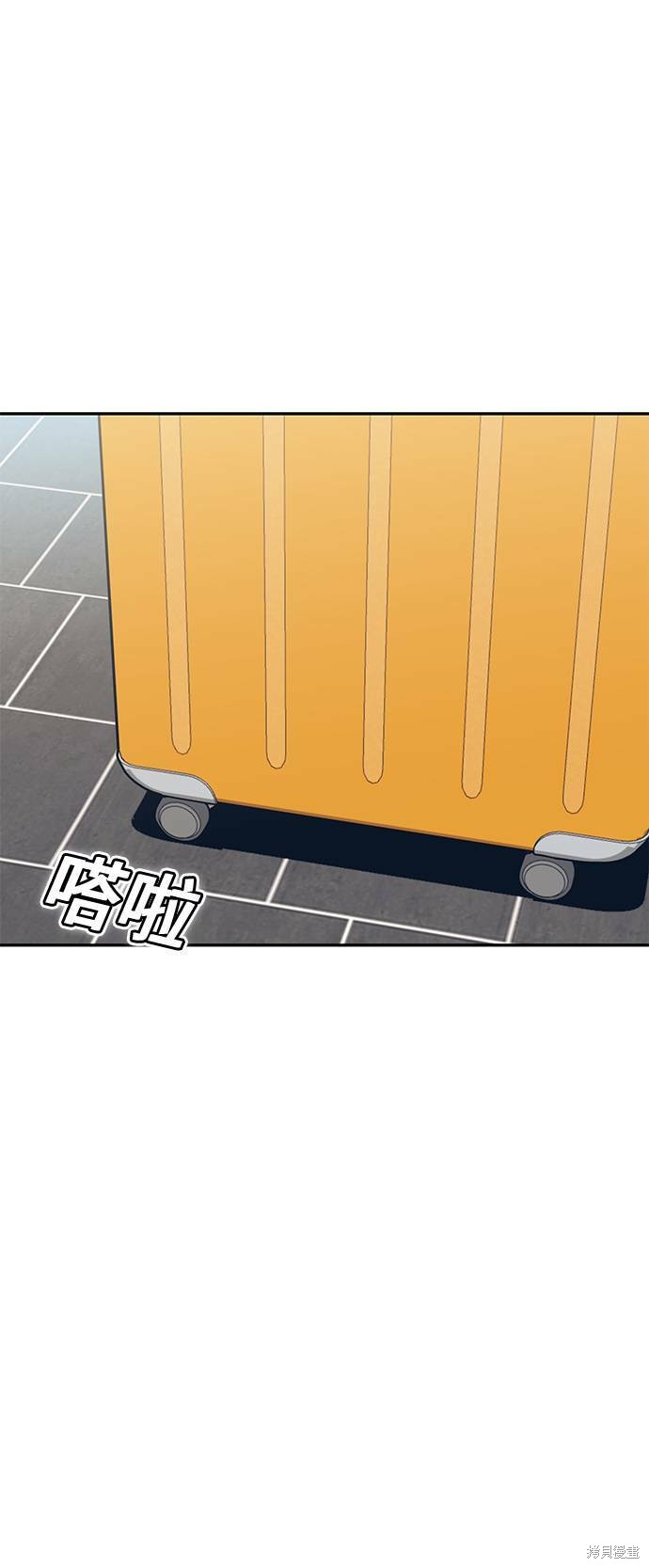 是天生一对漫画,第14话5图