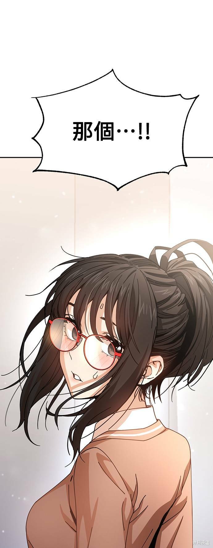 莫名成了天生一对下拉式免费观看漫画,第17话3图