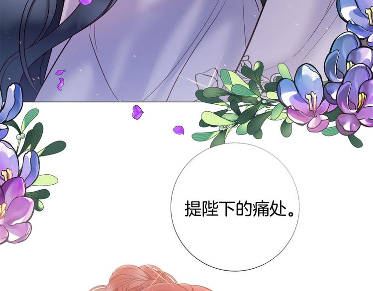 第76话 公然挑衅3